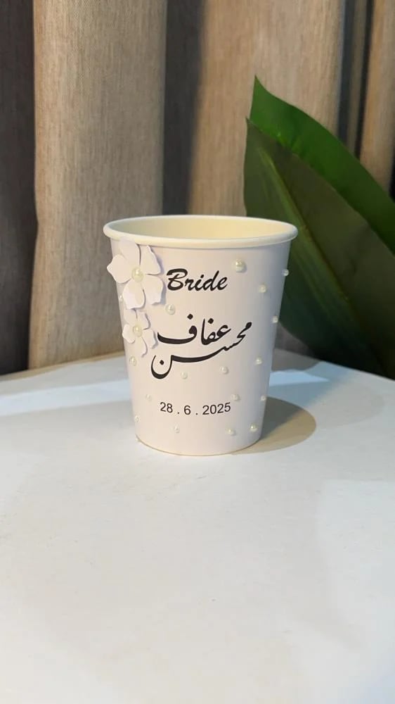 اكواب  ( كوب ورقي مزين بالورد واللولو