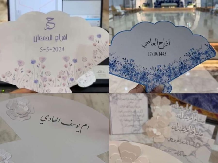 مروحه مهفه ورقيه مروحة يد مهفه ورقيه مهفه بالاسم