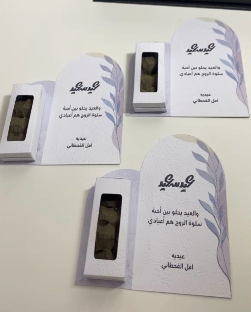 توزيعات العود