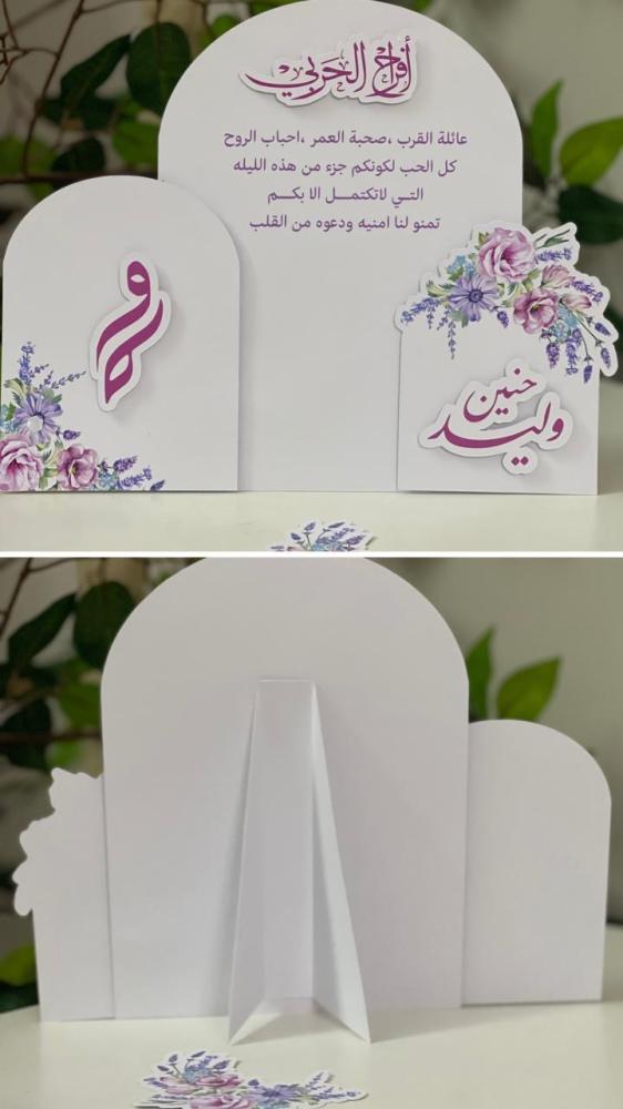 كرت طاوله 3D ثري دي لا يحتاج قاعده