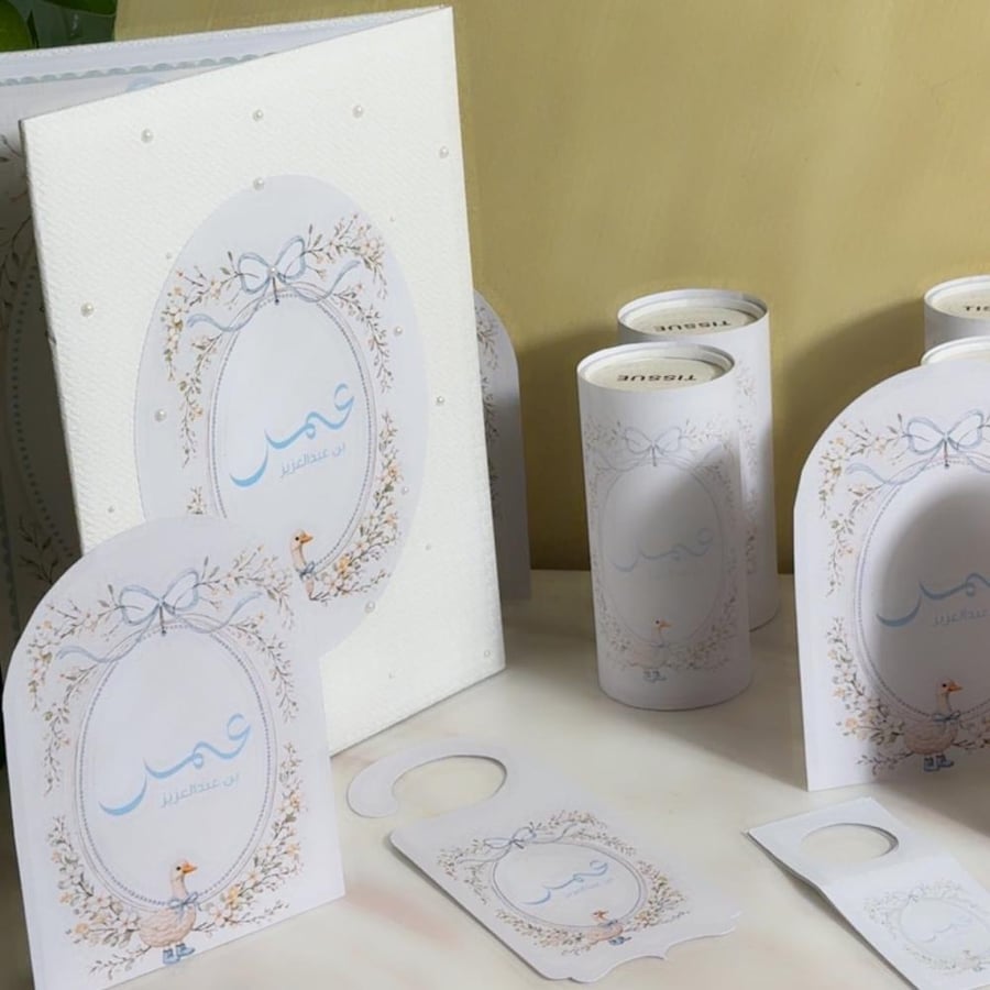 بكج استقبال