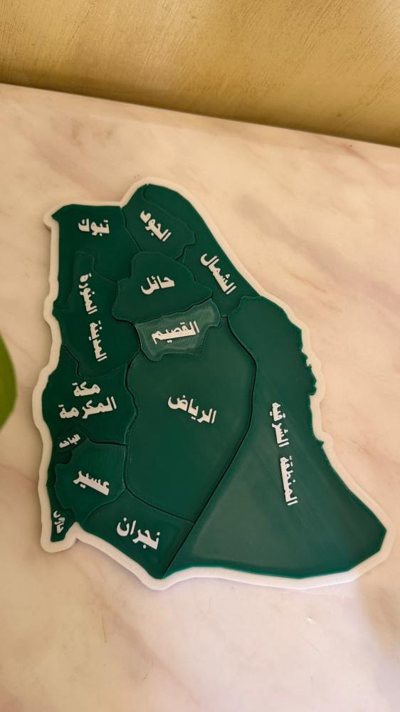 ببلز خريطة المملكه