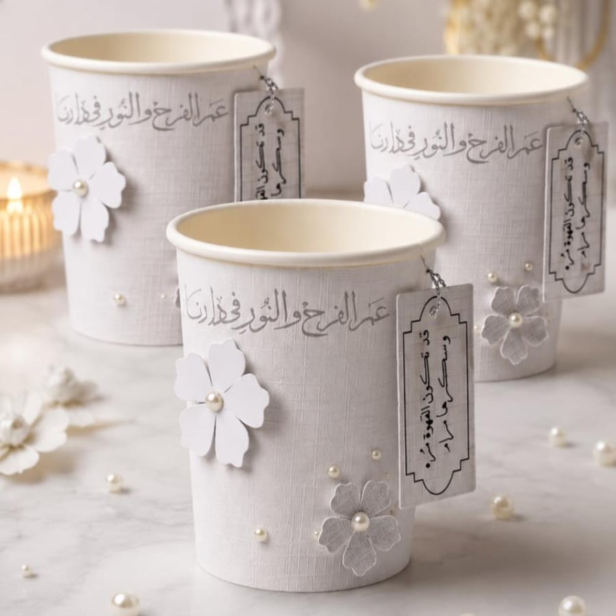 اكواب  ( كوب ورقي مزين بالورد واللولو