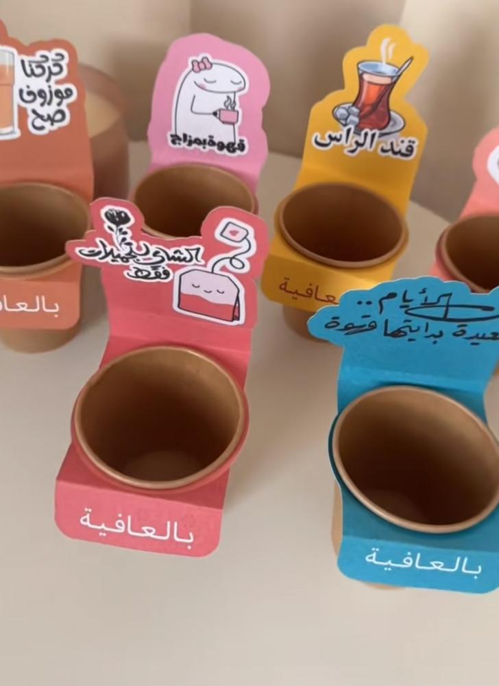اكواب شتويه 12 كوب