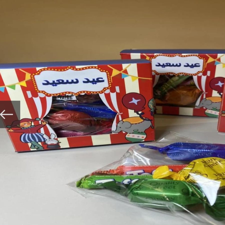 توزيعات السيرك