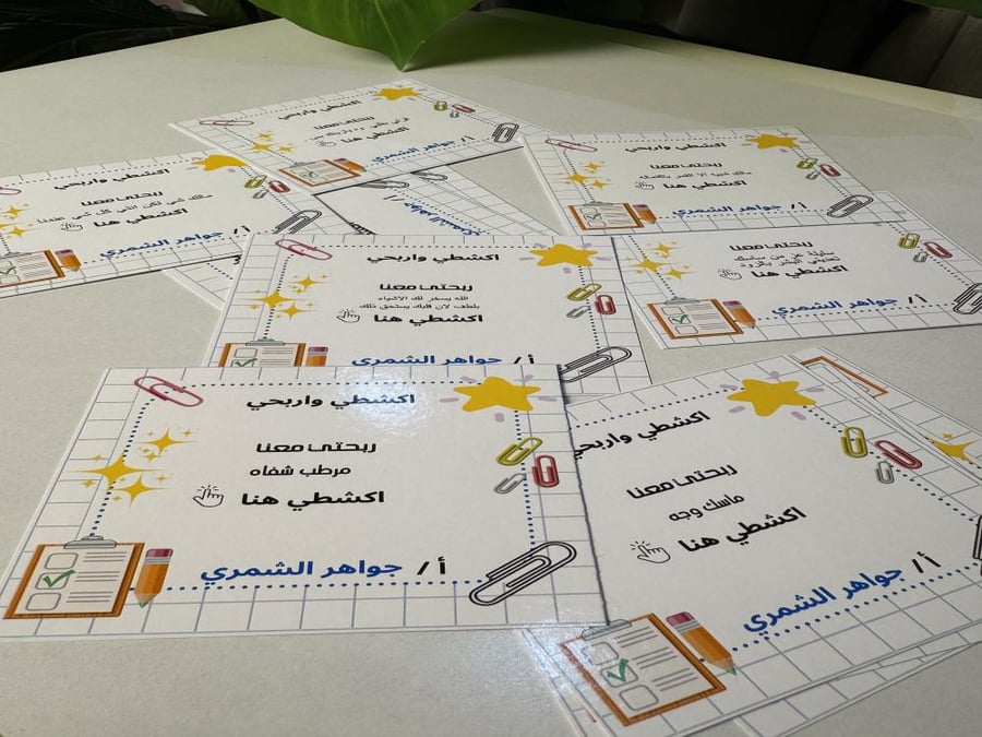 فعاليات اكشط 12 كرت ( العبارات من اختياركم
