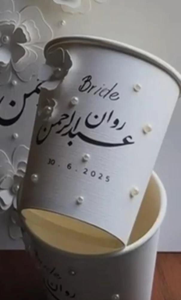 اكواب  ( كوب ورقي مزين بالورد واللولو