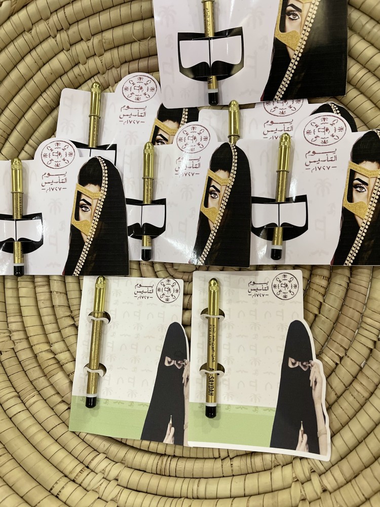توزيعات كحل يوم التأسيس