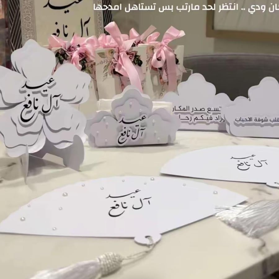 كرت طاوله 3D ثري دي لا يحتاج قاعده
