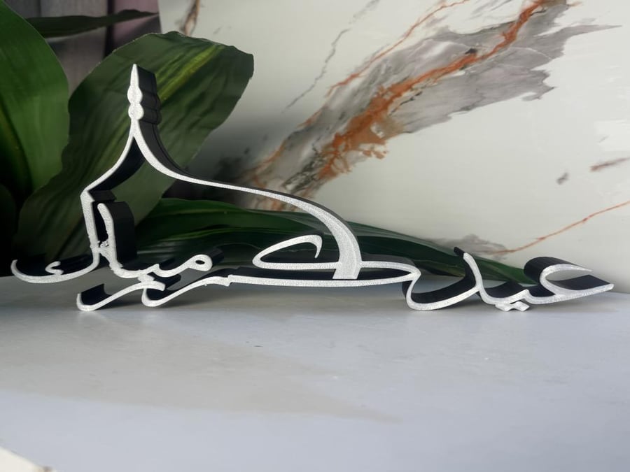 Custom-made stand