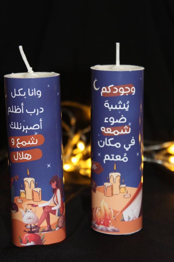 بوكس الشتاء  العدد(  12