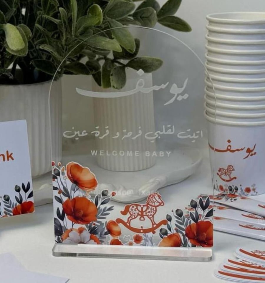 استاند اكرليك