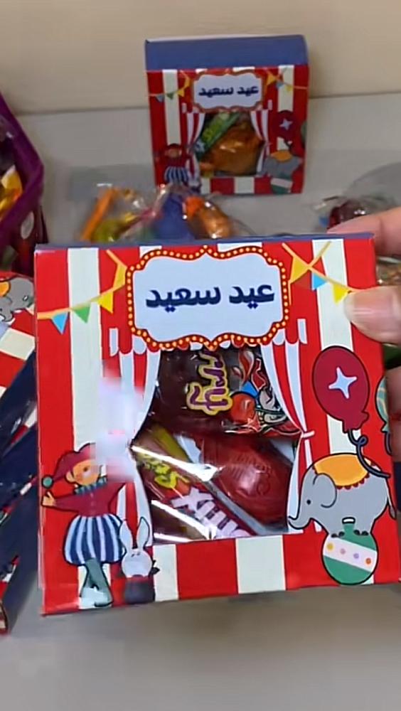 توزيعات السيرك