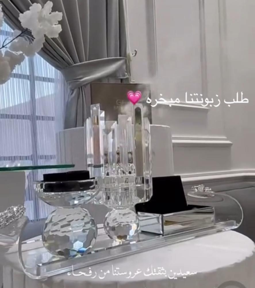 طقم مبخره كريستال ملكي