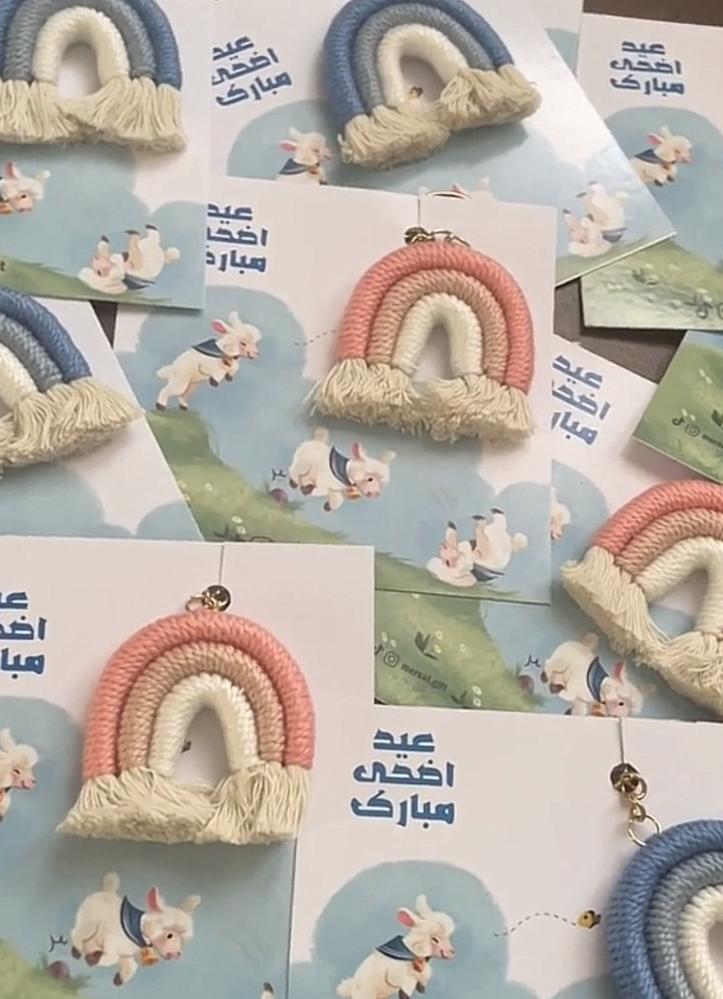 ميداليه مع التنسيق تخرج