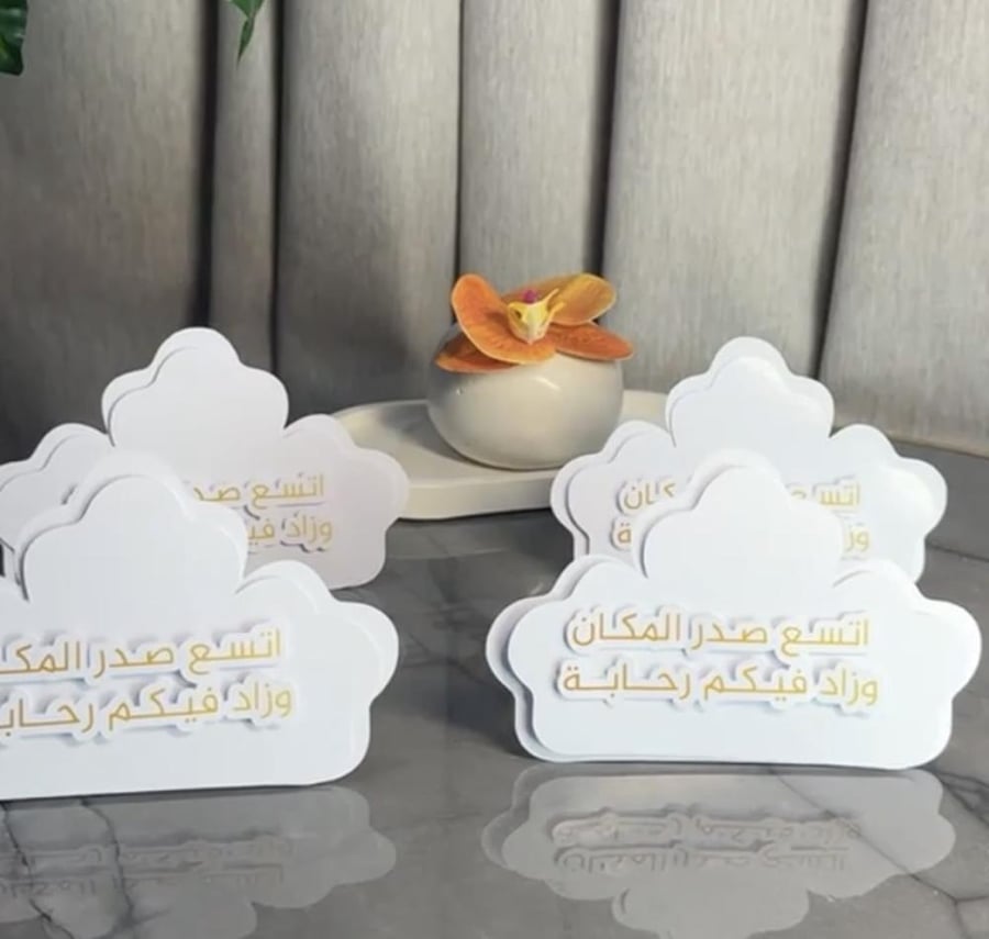 كرت نص ورده