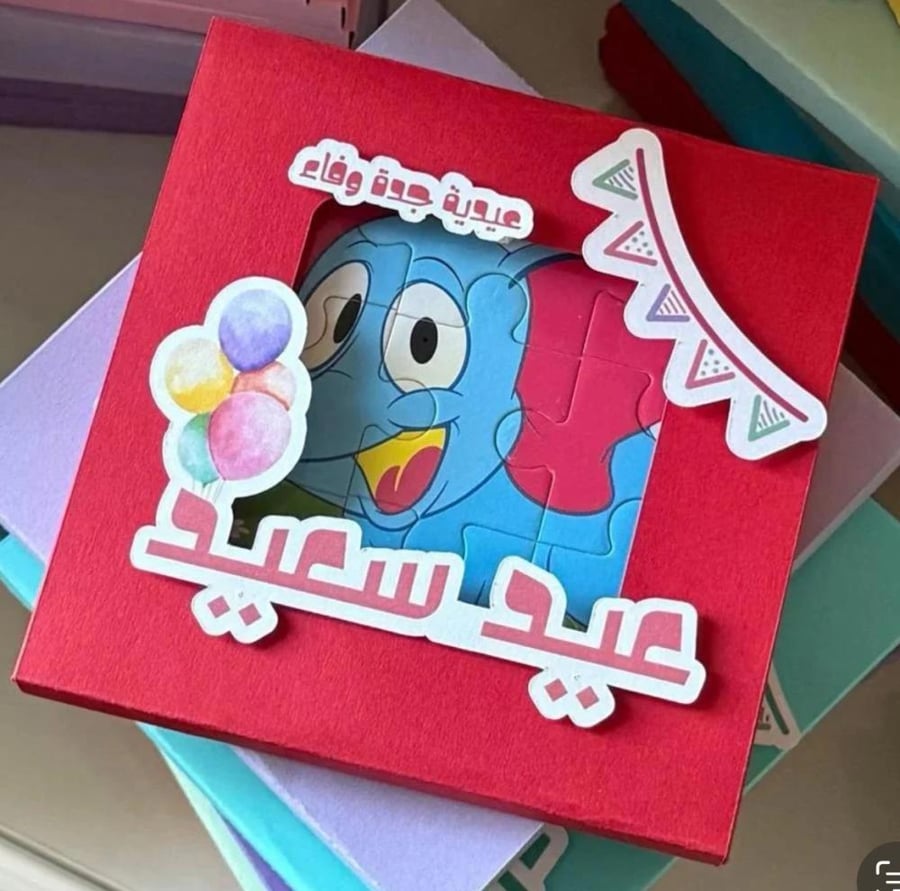 لعبة تركيب