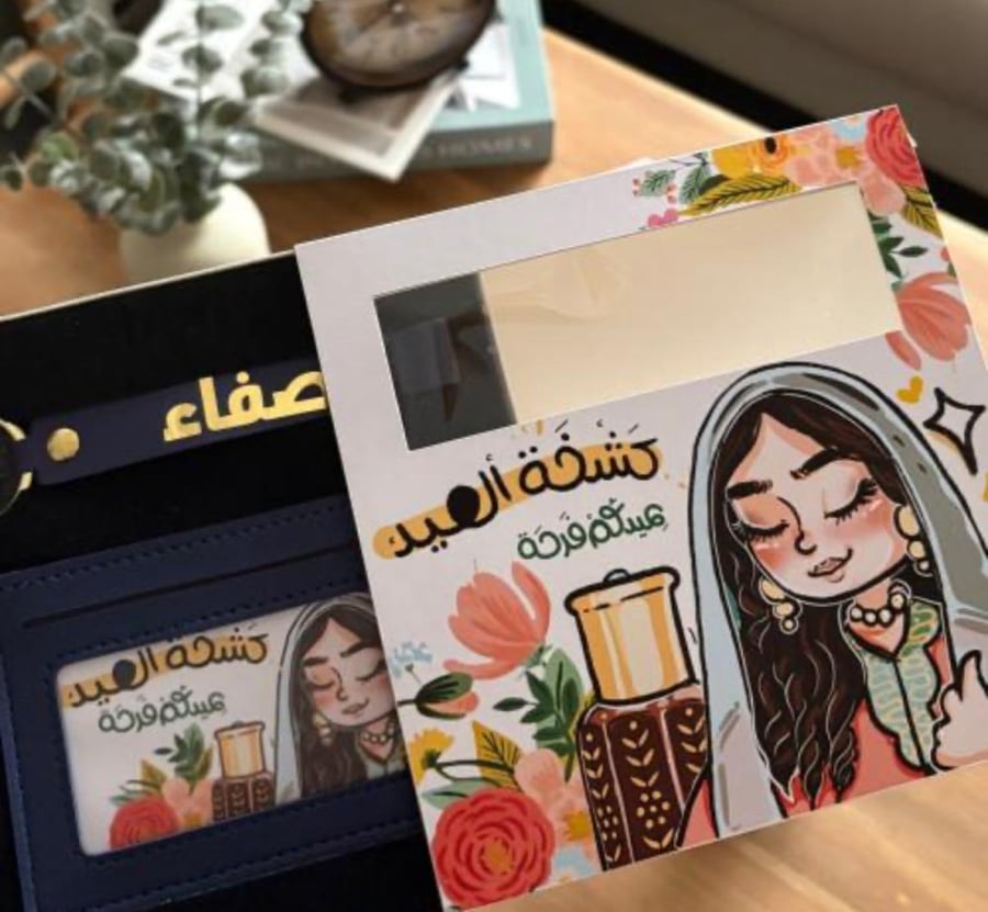 توزيعات للام توزيعات للاب
