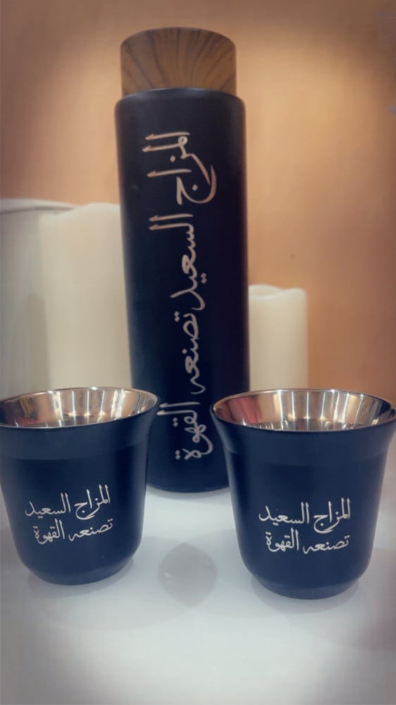 طقم مق  بعباره مكتوبه بالحفر من اختيارك (اكتبها بالملاحظات)