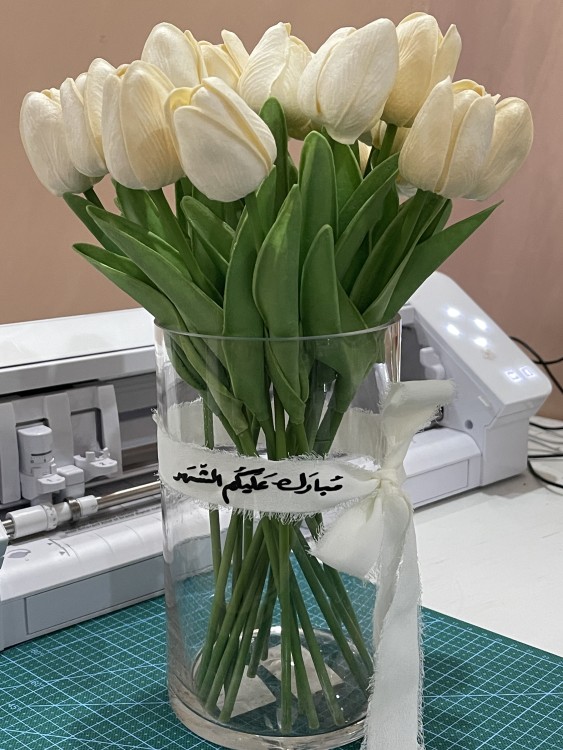 شريطة مبارك عليكم الشهر