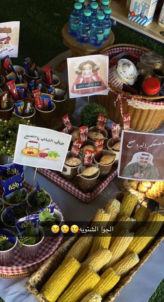 توزيعات رجعت الشتويه