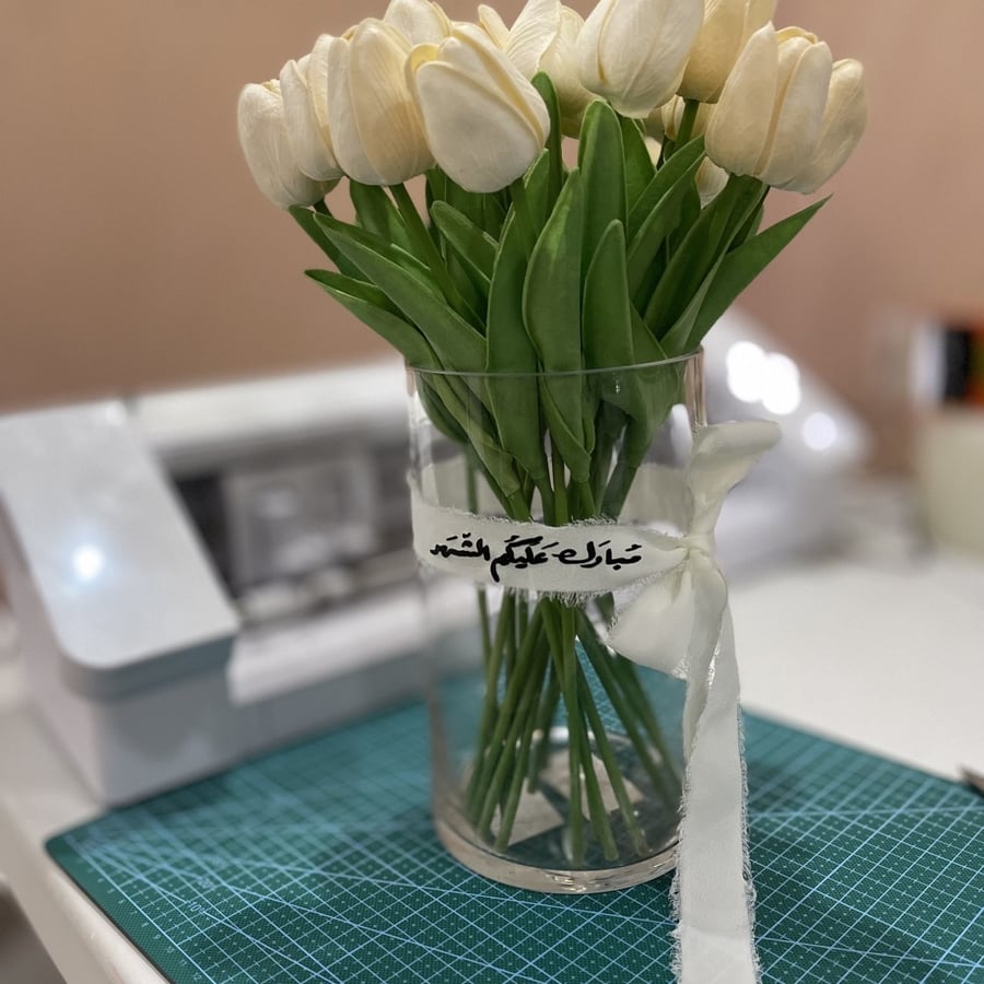 شريطة مبارك عليكم الشهر