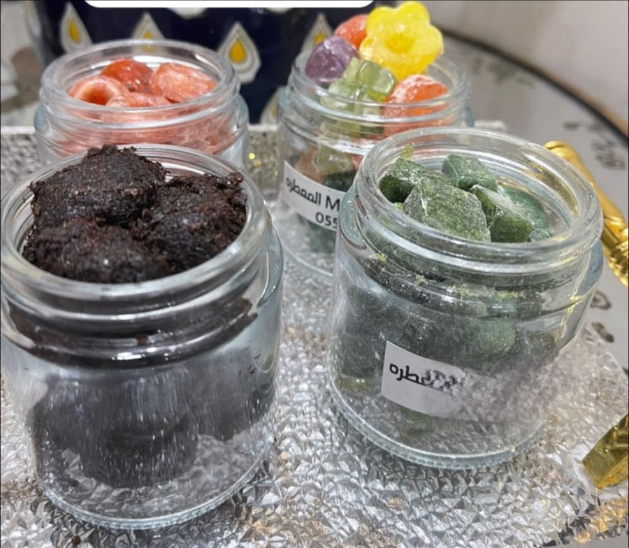 بكج بخور مكون من مستكه معطره و معمول دوسري