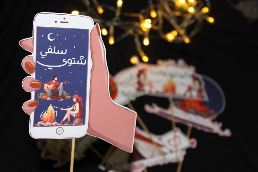 ثيمات شتويه فوتوبوث تصوير