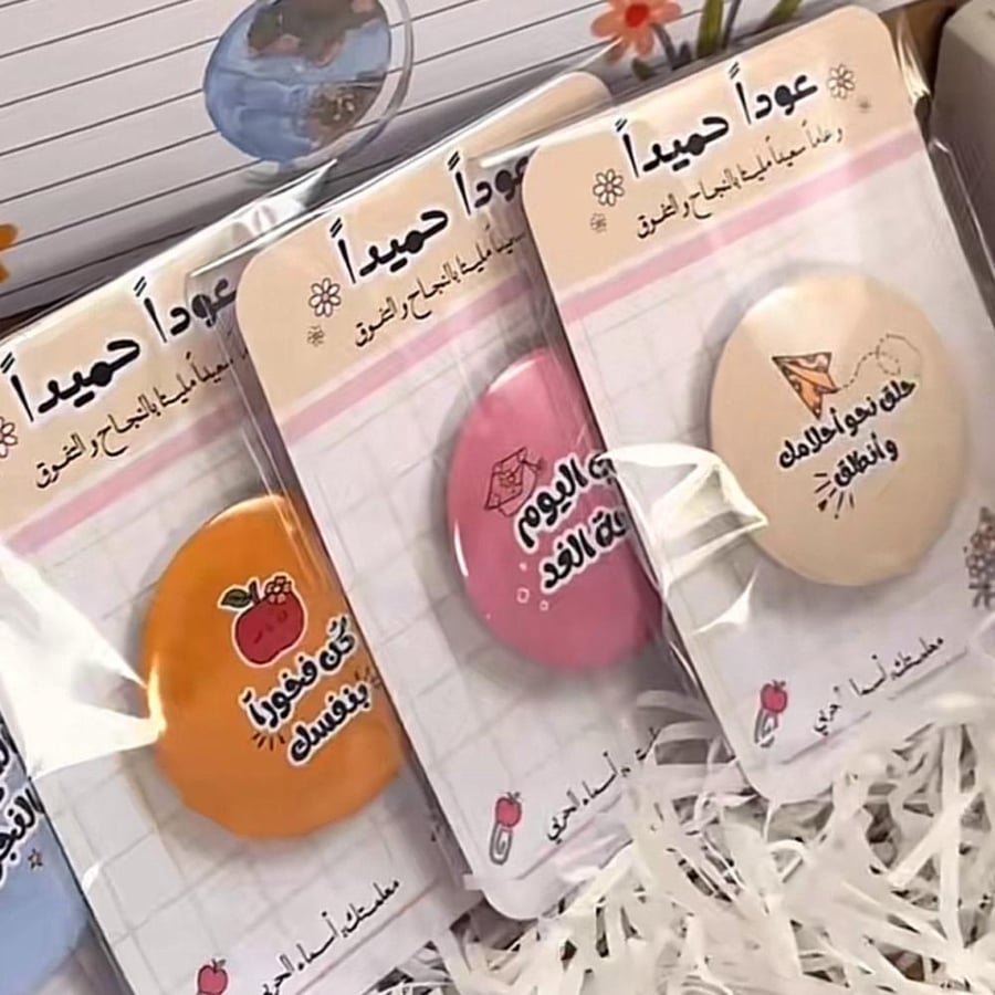 بروش عوداً حميداً