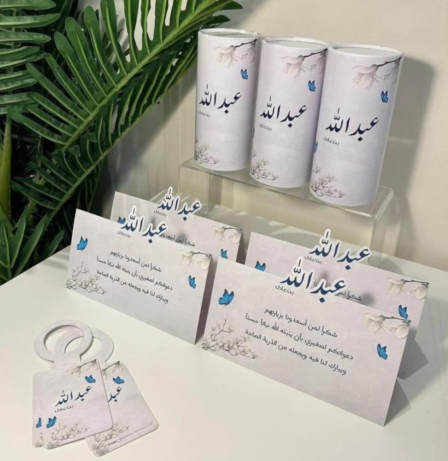 منديل اسطواني
