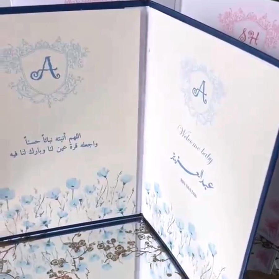 كتاب مناسبات ( مجلة مناسبات