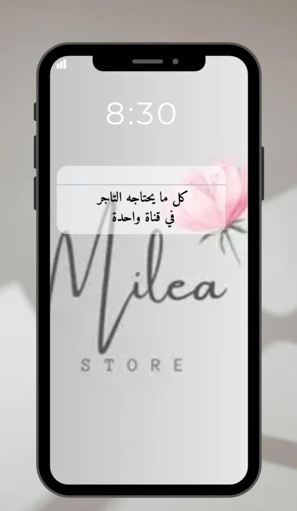 رابط قناة تليجرام