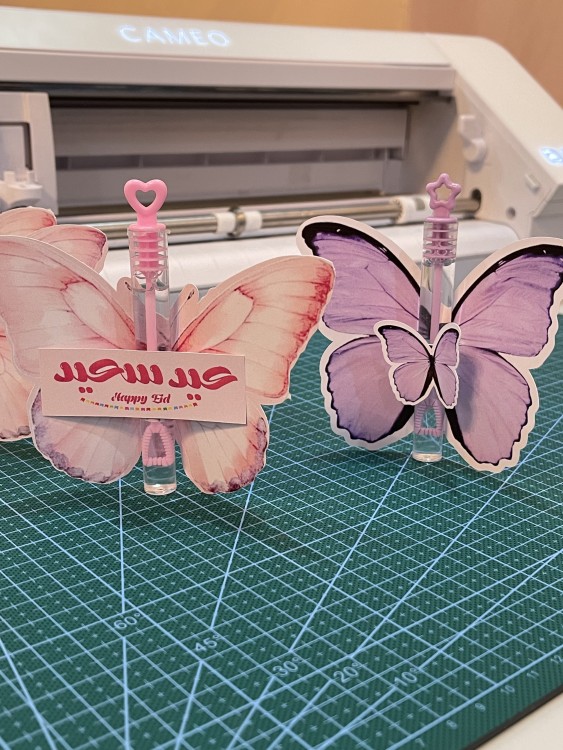 توزيعات عطر