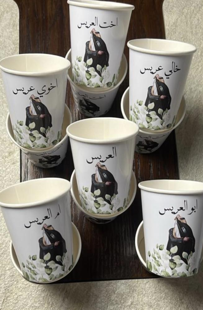 اكواب ورقيه حسب الطلب