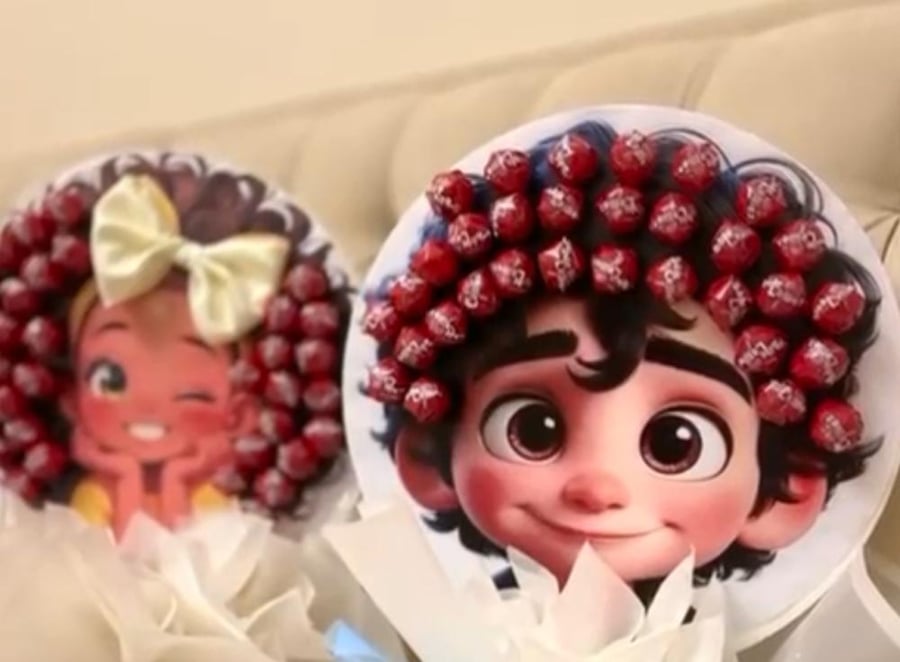 توزيعات العيد