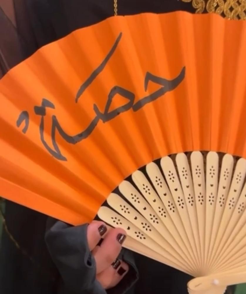 مهفه قماشيه بالاسم