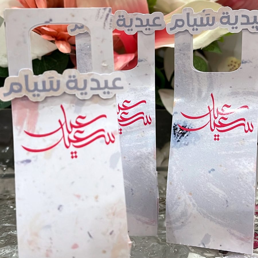 شموع عطريه  ببلز بثيم العيد