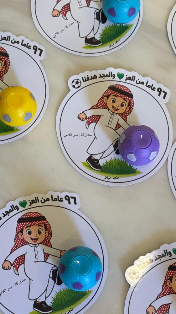 توزيعات اليوم الوطني