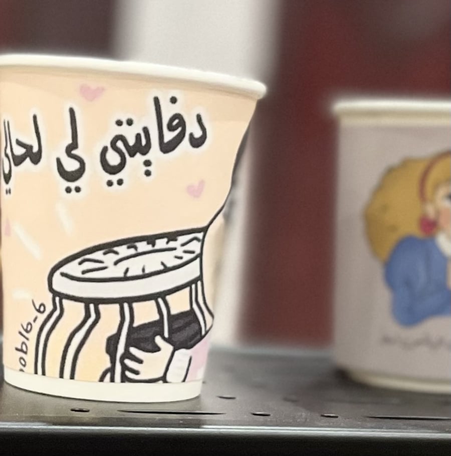 كوب ورقي التصميم حسب اختيار العميل اكواب ورقيه 2.50 اونز