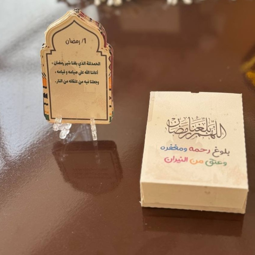 بطاقات رمضانيه
