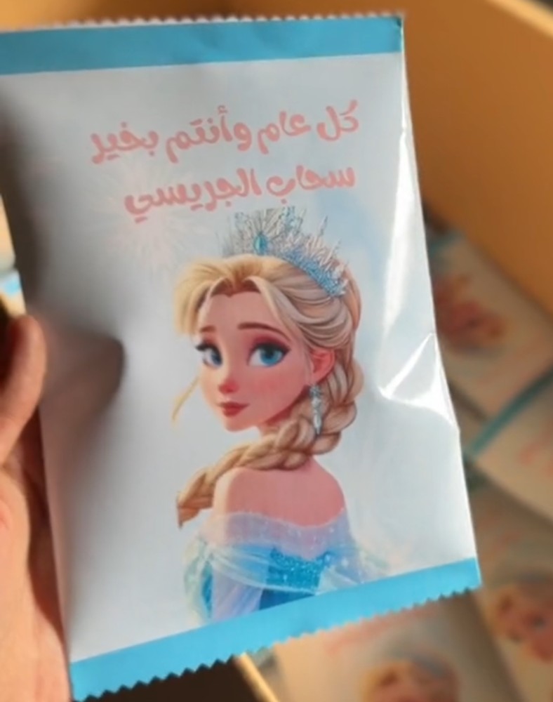 اكياس الشيبس بدون تعبئه