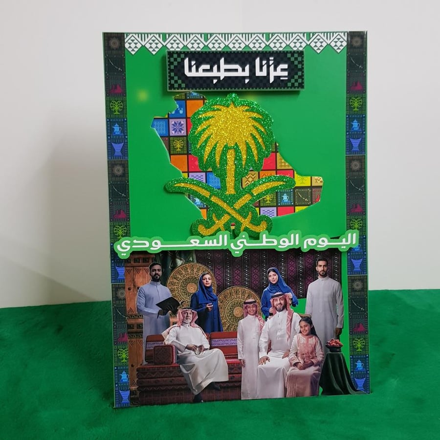 مجسم لليوم الوطني مع اضائه