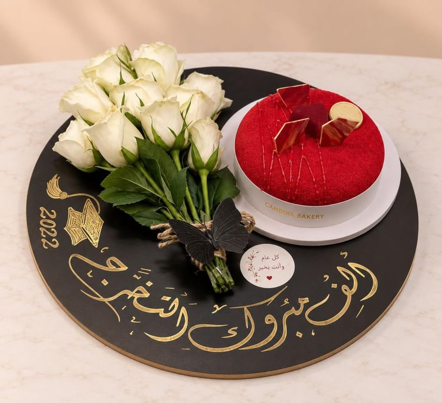 مبروك التخرج