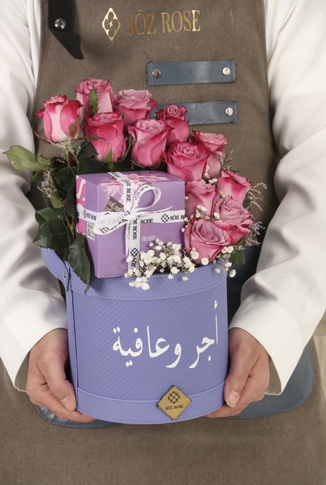 بوكس النقاء والشفاء