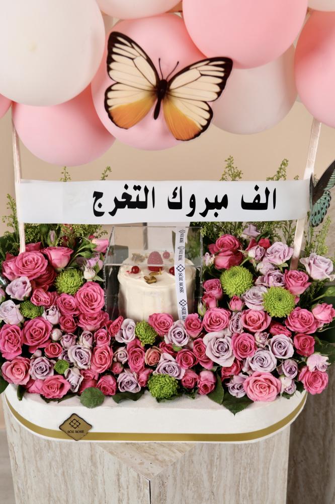 بيبي روز وردي بجانب كيكة كانديرا