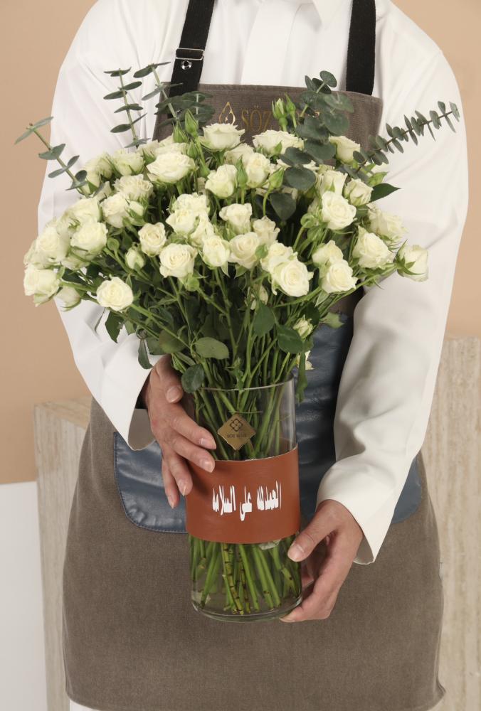 فازة بيبي روز أبيض وسلداقو أخضر بعبارة الحمدلله على السلامة