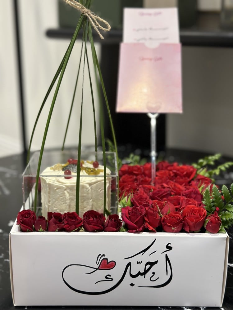 احبك