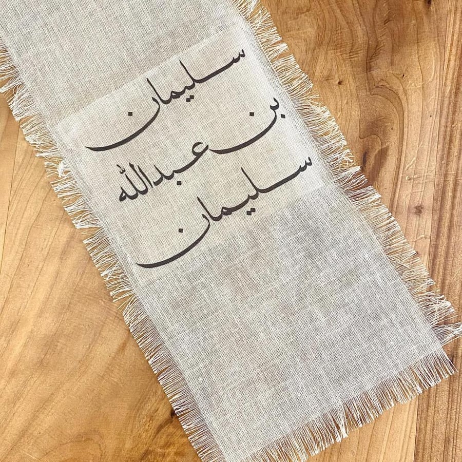 طباعة على القماش