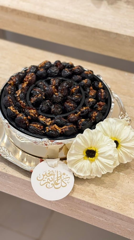 صينية عجوة محشي