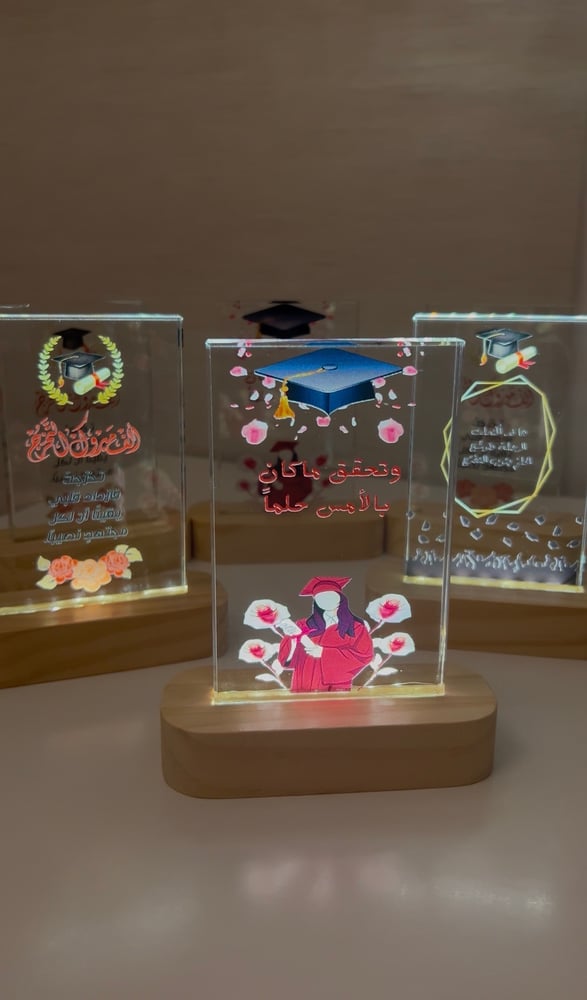 ذكرى التخرج 🎓